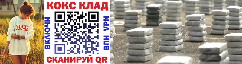 Купить  Борисоглебск  Cocaine FishScale 