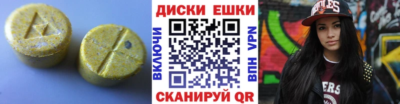 Купить где  Борисоглебск  Экстази 300 mg 