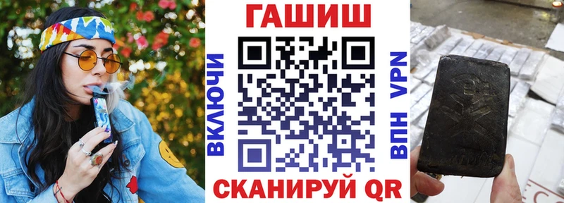 Купить закладки  Борисоглебск  ГАШ Cannabis 