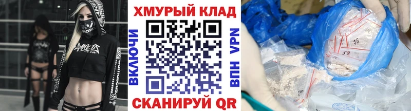 Купить  Борисоглебск  Героин Heroin 