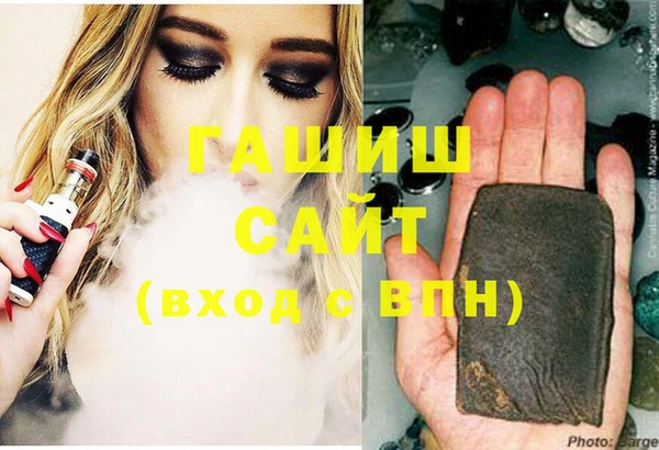 крисы Армянск