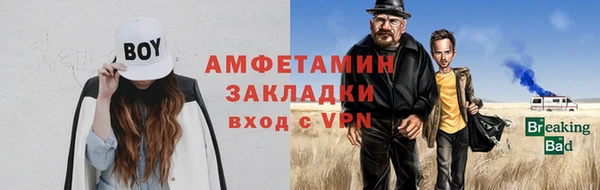 прущая мука Аркадак