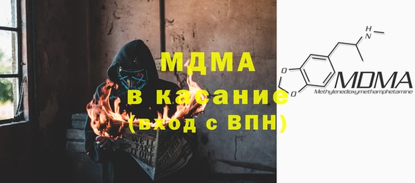 стафф Арсеньев
