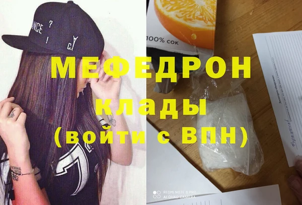 стафф Арсеньев