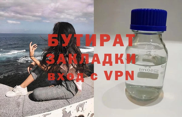 стафф Арсеньев