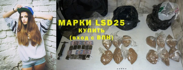 прущая мука Аркадак