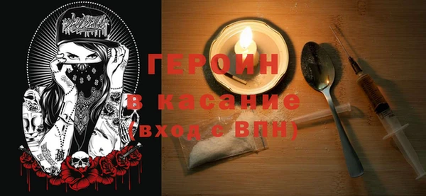 крисы Армянск
