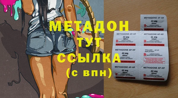 стафф Арсеньев