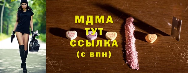 крисы Армянск