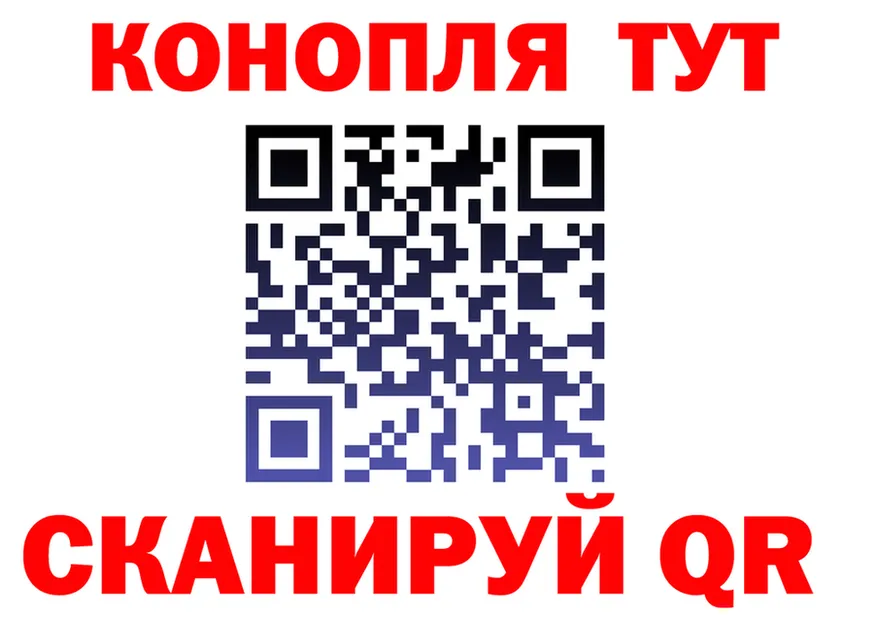 ГАШ Cannabis ТОР это мега Борисоглебск