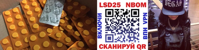 Купить  Борисоглебск  Лсд 25 экстази кислота 