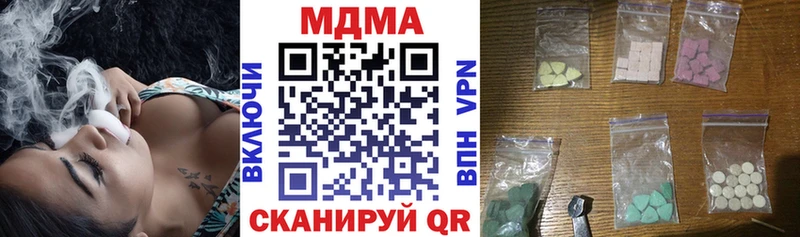 MDMA VHQ  Купить где  Борисоглебск 