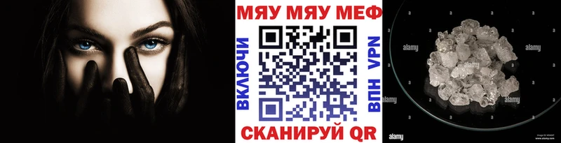 Купить где  Борисоглебск  Мефедрон mephedrone 