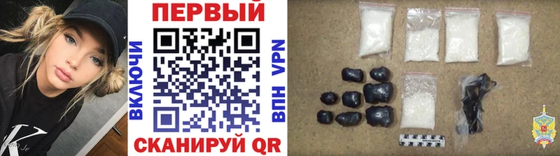Первитин Декстрометамфетамин 99.9%  Купить закладки  Борисоглебск 