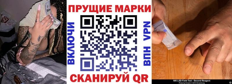 Марки NBOMe 1,8мг  Купить где  Борисоглебск 