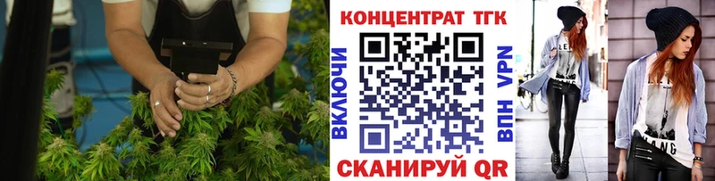 Дистиллят ТГК Wax  Купить закладки  Борисоглебск 